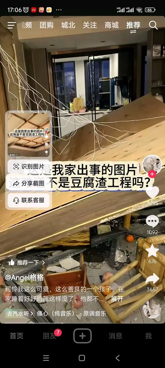 可怕的串串房裝修，家裝人要心懷善念